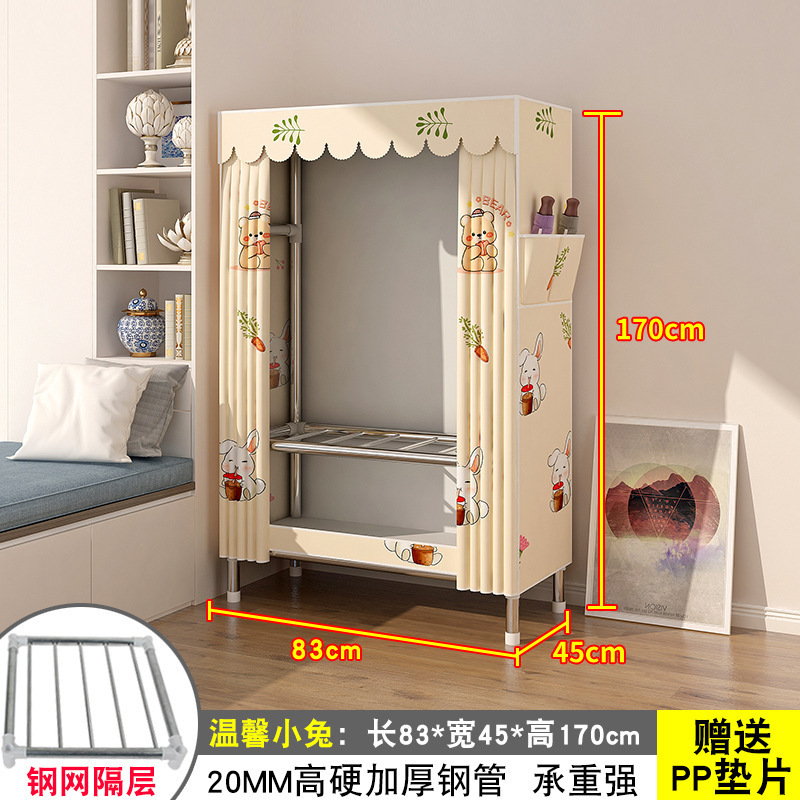 简易衣柜家用卧室出租房用布衣柜收纳柜结实耐用宿舍组装小型衣橱|undefined