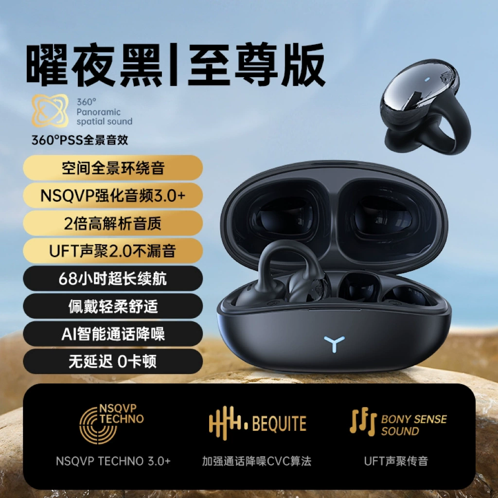 Headphones, wireless waterproof extra-long unlimited ear clips, bluetooth