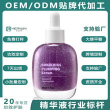 �a��֬�Ӿ��AҺ���w�Sӯ�沿ԭҺBakuchiol Volumizing Serum����
