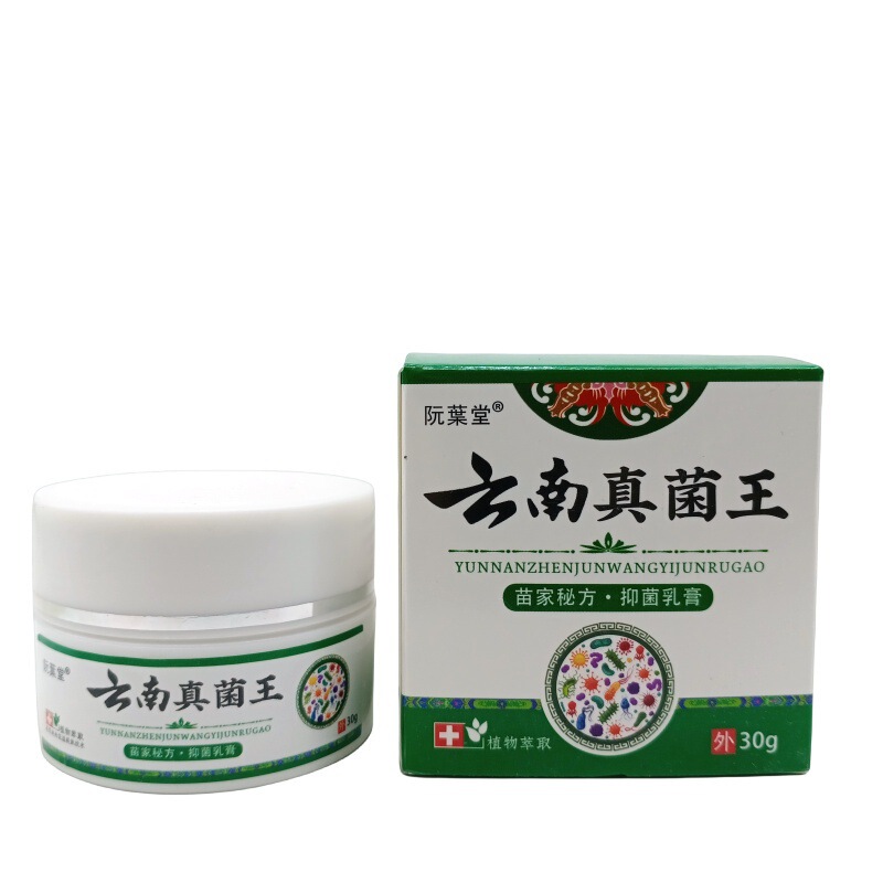 阮葉堂雲南キノコ王 30g/本|undefined