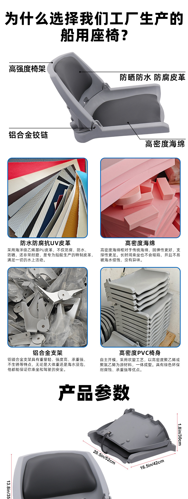 84101座椅详情_04