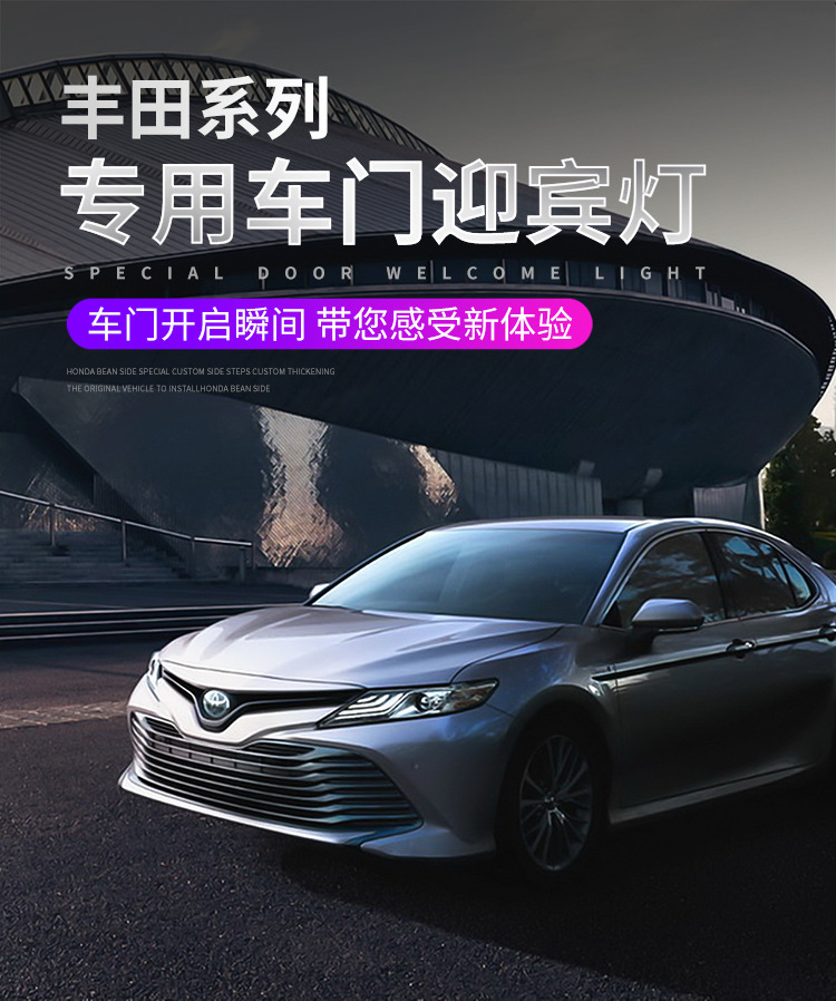 Suitable for Toyota Camry Welcome Light 18 Models 19 Models 20 Models 21 Models 8Th Generation Car Door Projection Atmosphere Light