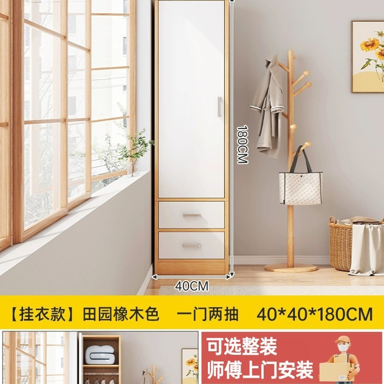衣柜卧室家用出租房简易推拉门挂衣橱小户型省空间女生房间小衣柜|undefined
