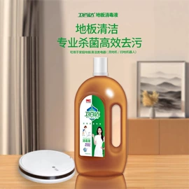 家居消毒液;衣物清洁护理;假牙清洁