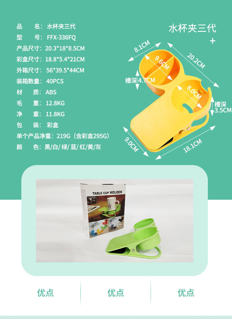 水杯夹详情_13.jpg