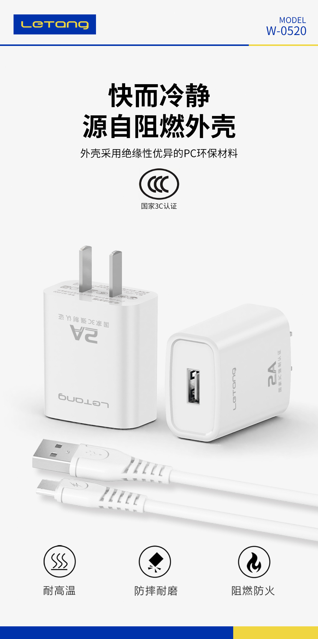 T44（W-0520）电源适配器（国标12号Pro）-5.j