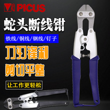 �ձ���ľ�BPICUS���^�ྀ�QSAC-8K���I��ԭ�b�M�ںϽ��ʡ�����Q