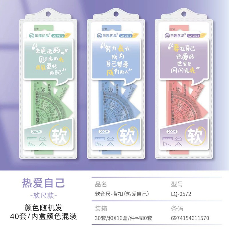 Cute dibujos animados regla personalizada estudiante multifuncional 20cm papelería triangular regla medidor de cuatro piezas al por mayor