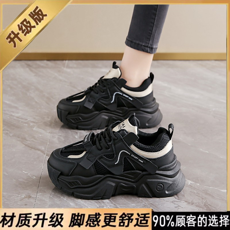 블랙 골드 [메쉬 업그레이드 버전]