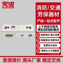 豪沃尔HBT2003 HBT3003台式消防设备电源智能壁挂应急节能