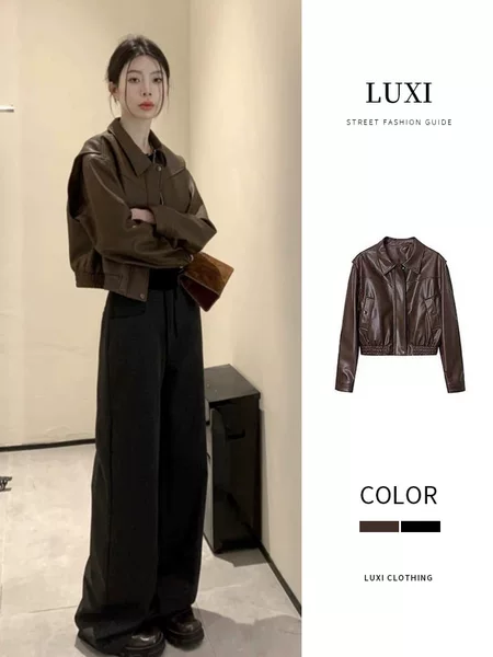 Brown Leather Jacket Women's Short Style 2025 New Style This Year's Popular High-End Small Maillard Pu Leather Jacket