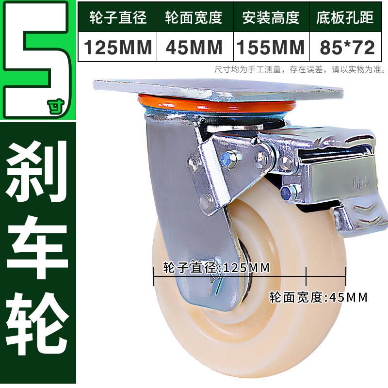 超重量級 2inch 3inch ユニバーサルホイール 低重心キャスター ベアリング付き ナイロン耐荷重ホイール 耐荷重 3 心霞|undefined