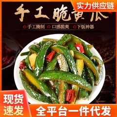 甘くてサクサクしたキュウリのソース漬け、キュウリの漬物、大豆の漬物、ご飯のお供、食欲をそそる塩漬け、朝食のおかず