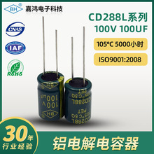 ��������100V 100UF��Ƶ��ѹ�������������ص�Դֱ���������