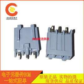 全新原装 179839-6 TE/泰科 线对板/线对线连接器 实拍现货