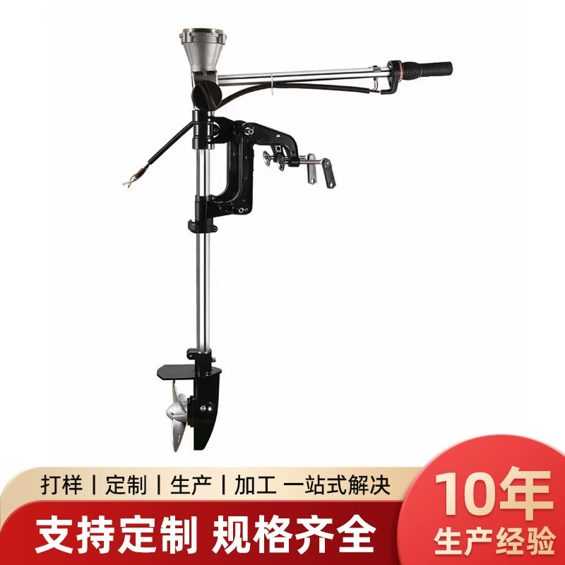 Маленькие аксессуары для подвесных моторов, аксессуары для морских пропеллеров, пропеллер, кронштейн для весла