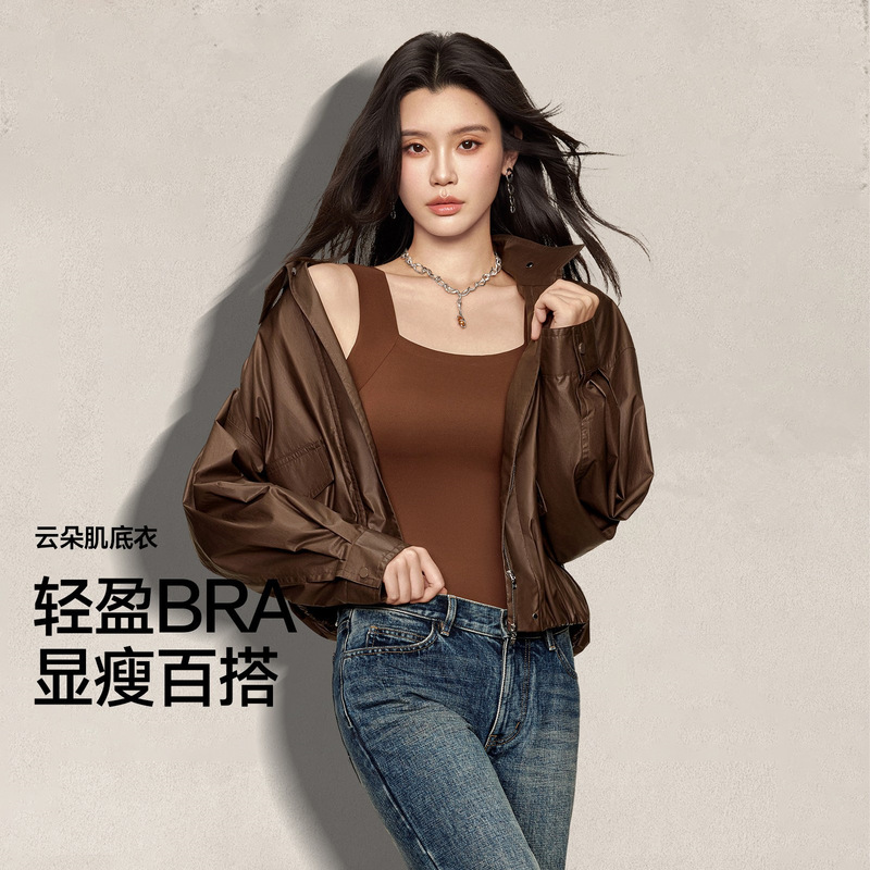 Herbal Style Tiktok Trending Cloud Base Layer Nude Comfort Thermal Underwear Slim Vest Autumn Base Shirt