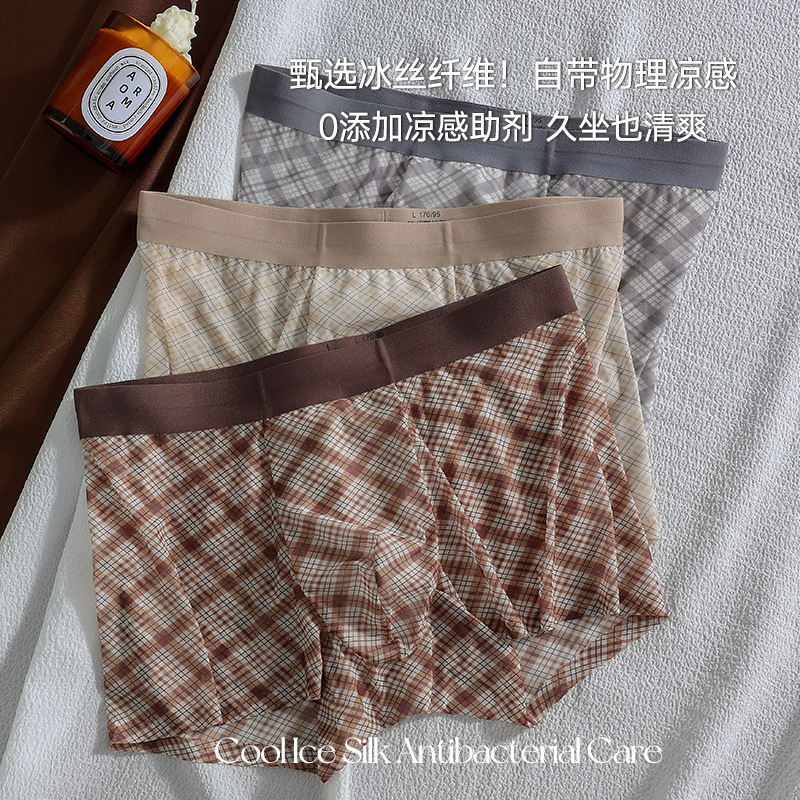 Men's Cool-Touch Ice Silk Fine Glitter Plaid Fashion Boxer Briefs 10A Antibacterial High-Elastic Breathable Skin-Moisturizing Hyaluronic Acid Underwear