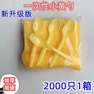 Disposable spoon plastic transparent soup spoon takeaway packing Spoon pudding yogurt spoon ice cream spoon small spoon wholesale