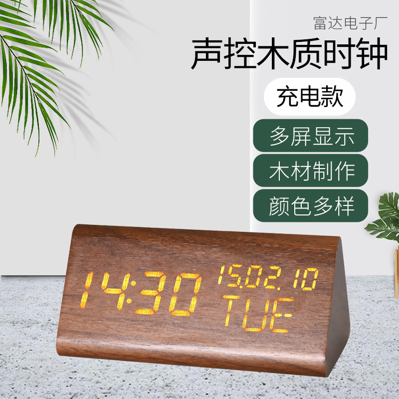 Cross-Border Amazon Student Desktop Creative Triangle Alarm Clock Voice-Activated Silent Week Date Electronic Wooden Clock