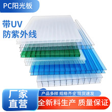 ��̼������uv�����⾀pc��ɹ��܇��������Ҵ����PCꖹ��