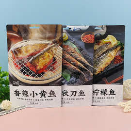 马马妈80g 小黄鱼 70g秋刀鱼柠檬鱼袋装鱼干