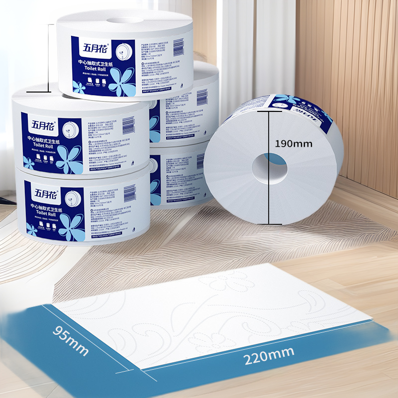 五月花中心抽大卷纸厕纸酒店专用大盘纸加厚卫生间抽纸抽取式纸巾