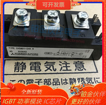 ȫ�� CM50DY-24H CM75DY-28K CM50DY-12H CM75DY-12H CM100DY-12H