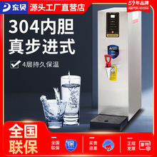 �|ؐ�_ˮ���̲������ȫ�ԄӲ��Mʽ�_ˮ�C늟�ˮ��ʳƷ�Cе