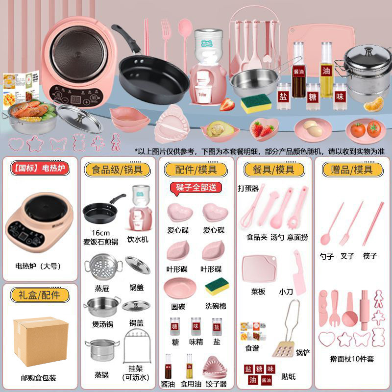 [통신판매 박스 포장] [초대형 독일 세이코] H585 주방 16.6cm 파우더 업그레이드