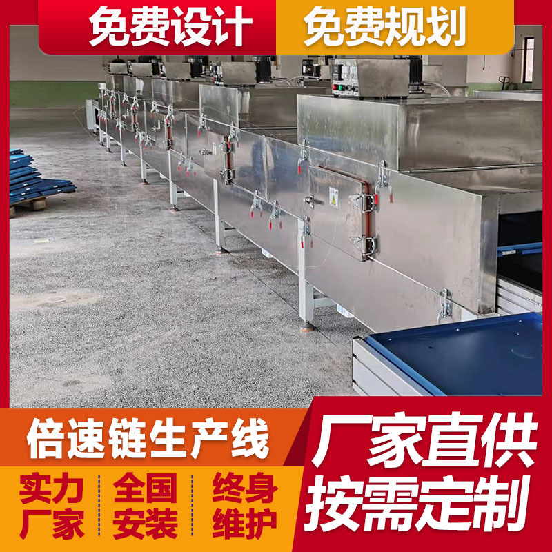 直流屏蓄电池倍速链装配流水线壁挂式广告机生产线厂家免费安装