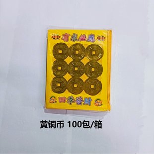 ������Ʒ��׼��X�����S���S�~�ż�����Ʒ��Ԫ��