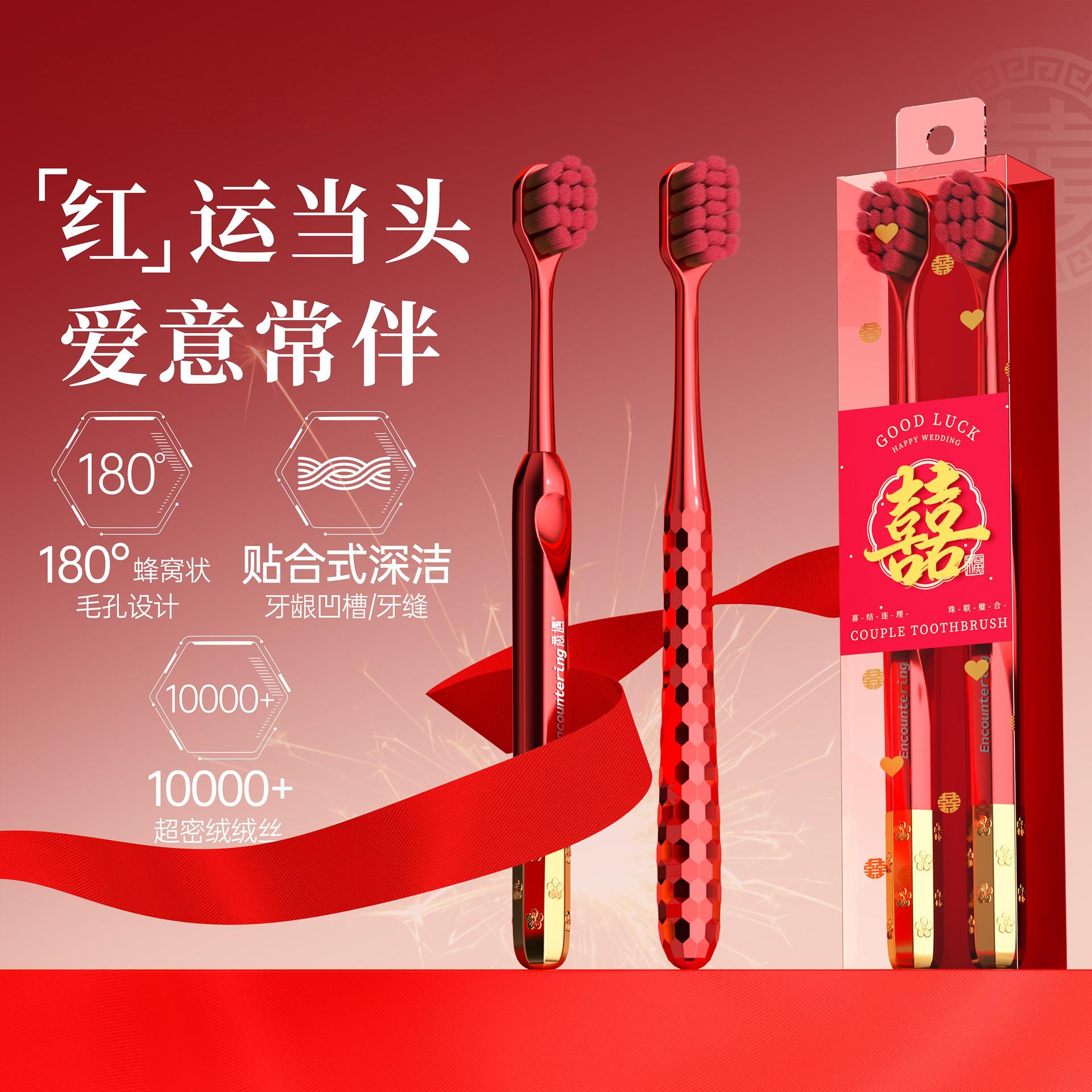 Soft festive toothbrush