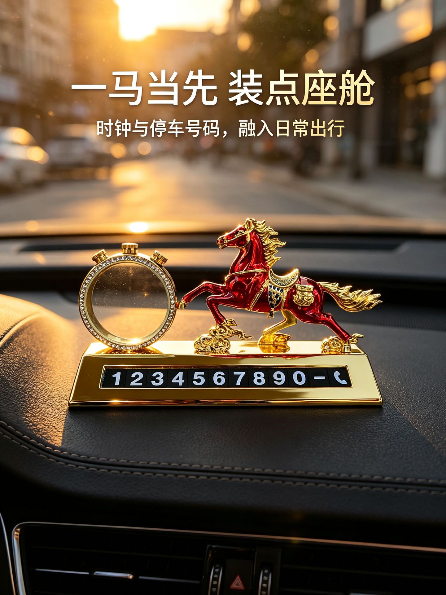 2026 new car ornaments, alloy horse figurine for good luck, car perfume holder, car decoration, horse figurine for prosperity