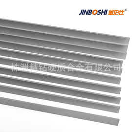 钨钢长条 钨钢切刀 YG8硬质合金条2*14*500长钨钢条 碳化钨长条