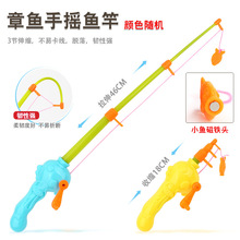 儿童磁性钓鱼竿玩具塑料鱼竿家用广场钓鱼摆摊磁力鱼竿可伸缩强磁