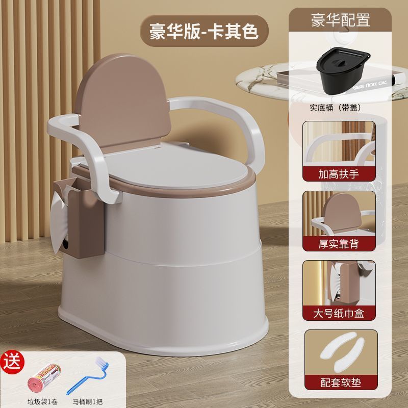 携帯トイレ、大人用トイレ、妊婦用家庭用携帯トイレ、高齢者用消臭トイレ、高齢者用トイレ椅子|undefined