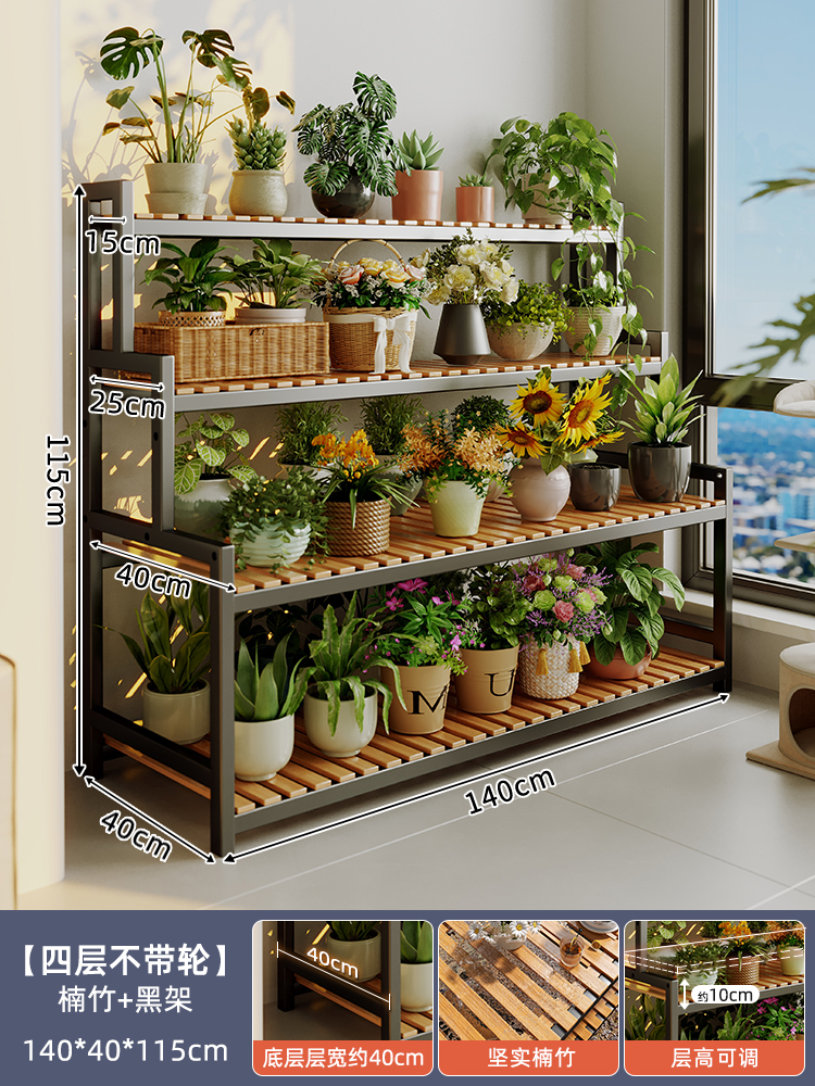 [두꺼운 20 스틸 프레임] 고정형 - 대나무 + 블랙 프레임 4겹 140cm