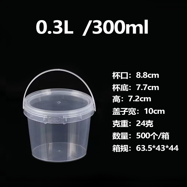 드럼 0.3리터[300ml]