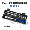 A1339, 11 pcs, 3/8, быстрый съёмной динамометрический ключ, пластиковая синяя рукоять (10–60 N·m), 1.35 kg