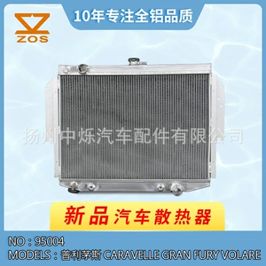 Chrysler/Dodge/Plymouth 1976-1989 modelləri üçün alüminium radiatorlar
