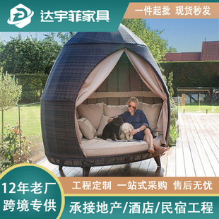 Outdoor Round Bed Courtyard Swimming Pool Lying Bed Hotel Club Holiday Pool Leisure Bird's Nest Rattan Sofa Bed with Awning