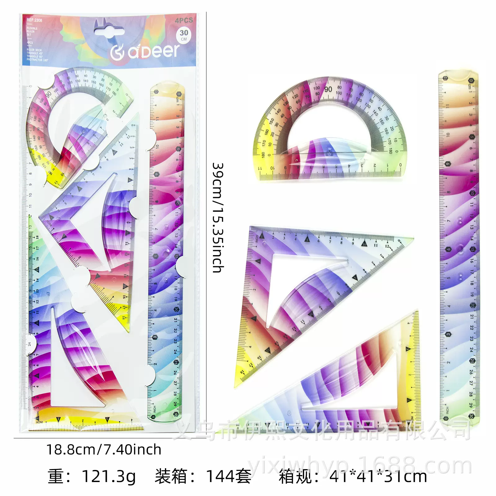 印刷logo 15/20/30cm直尺软尺pvc弯曲尺子套装30cm学生尺套装批发