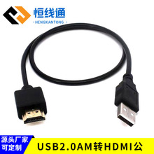 HDMI�� HDMI����USB�Դ�B�Ӿ� USB�DHDMI����늾��~0.5��