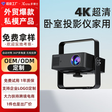 �羳����ͶӰ�x��������Ͷ����a4K��׿13�Ԅӌ�����yʽͶӰ�C