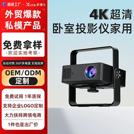 投影仪;商务礼品套装