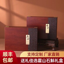 新款霍山石斛米斛包装盒50g100g礼盒高档陶瓷礼品盒铁皮石斛空盒