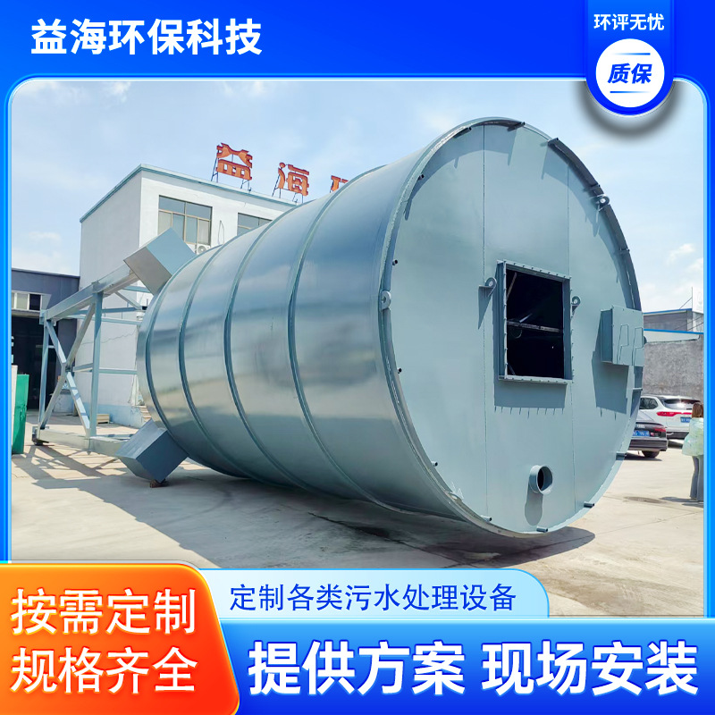 干粉石灰料仓活性炭装置立式水泥罐粉煤灰碳酸钠粉料环保储存设备