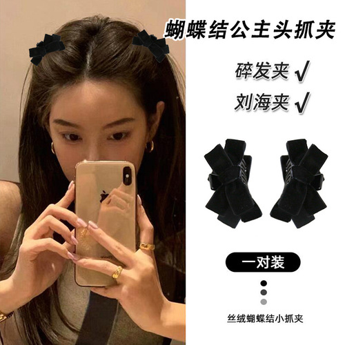 Black velvet bow clip small princess hair clip female side bangs clip hair clip autumn and winter clip headwear