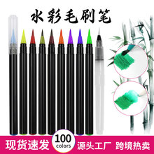 索美奇定制软头水彩笔可水洗毛刷笔美术专用学生绘画描边彩色画笔